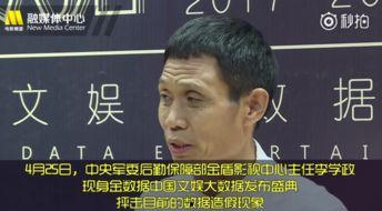 娱乐影视最新大爆料,最新大爆料震惊业界! 第3张 娱乐影视最新大爆料,最新大爆料震惊业界! 第3张